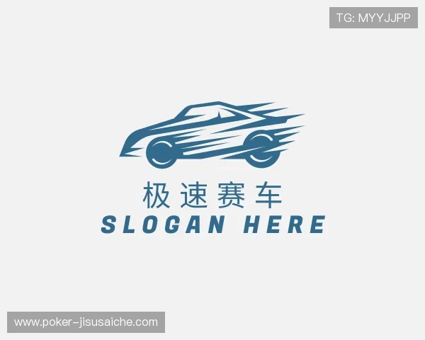 了解极速赛车官方开奖